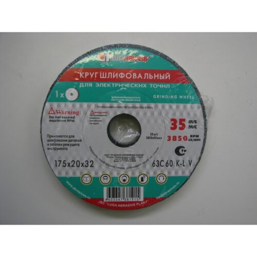 Käiakivi 175x20x32 roheline 63c