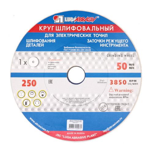 käiakivi|Käiakivi 250x20x32 25A